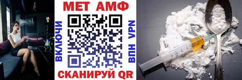Amphetamine 97%  Тотьма 