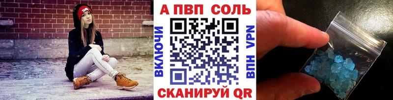 APVP СК КРИС  что такое   Тотьма 
