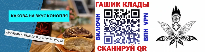 Canna-Cookies марихуана  дарнет шоп  OMG ONION  Тотьма 