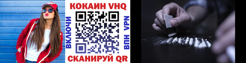 сколько стоит  Тотьма  КОКАИН FishScale 
