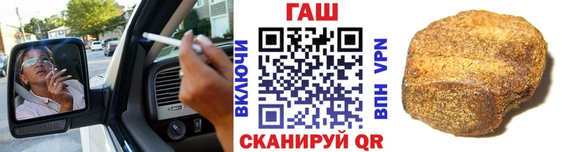 ГАШИШ Premium  Тотьма 