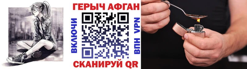 shop какой сайт  Тотьма  Героин гречка 