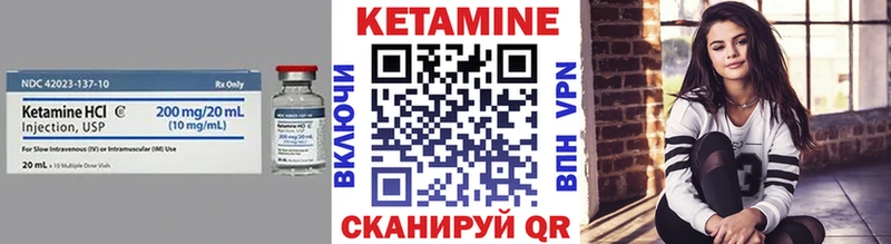КЕТАМИН VHQ  Тотьма 