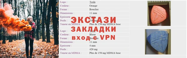 Альфа ПВП Коряжма