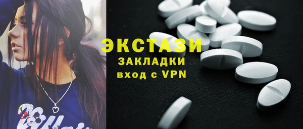 скорость mdpv Костерёво