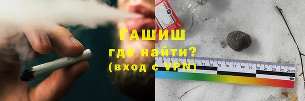 дистиллят марихуана Корсаков