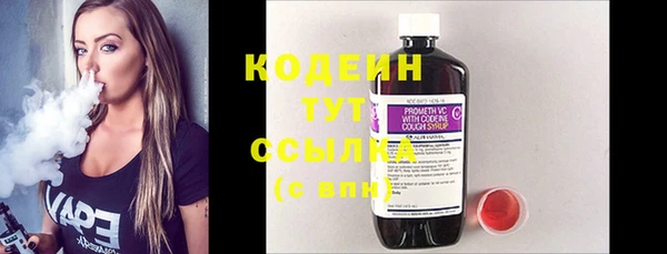 Альфа ПВП Коряжма