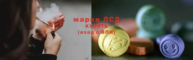 дистиллят марихуана Корсаков