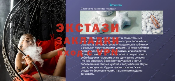скорость mdpv Костерёво