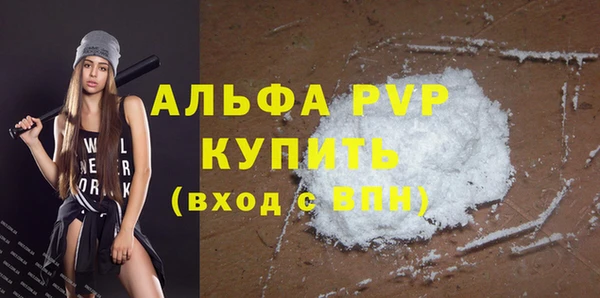 скорость mdpv Костерёво