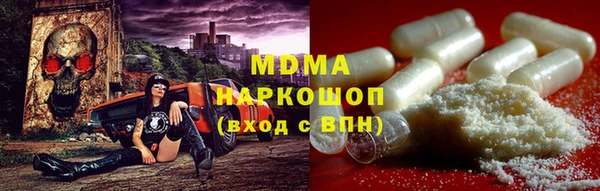 дистиллят марихуана Корсаков