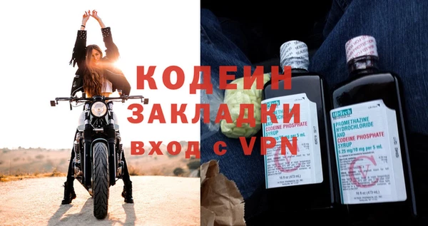 Альфа ПВП Коряжма