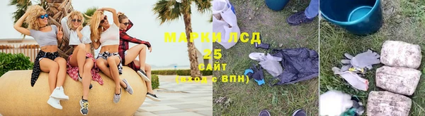 дистиллят марихуана Корсаков