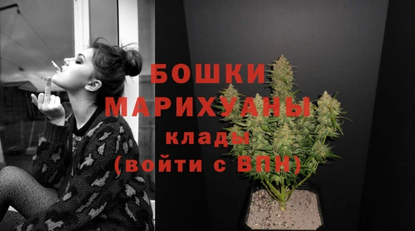 экстази Архангельск