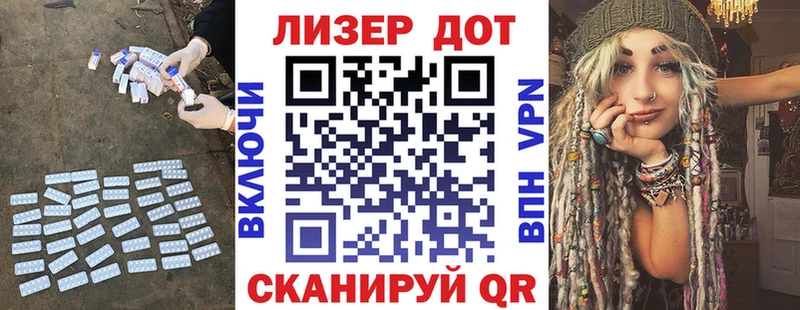 omg как войти  Тотьма  ЛСД экстази кислота 