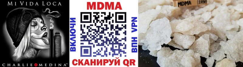 нарко площадка наркотические препараты Тотьма МДМА молли