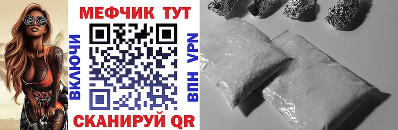 Мефедрон 4 MMC Тотьма