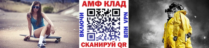 Метамфетамин кристалл  Тотьма 