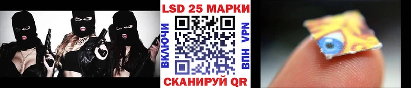 блэк спрут зеркало  Тотьма  Наркотические марки 1500мкг 