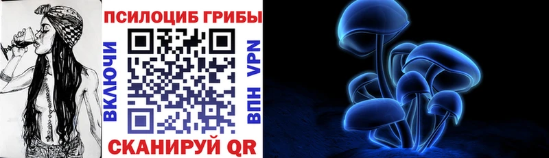 Галлюциногенные грибы ЛСД  как найти   Тотьма 